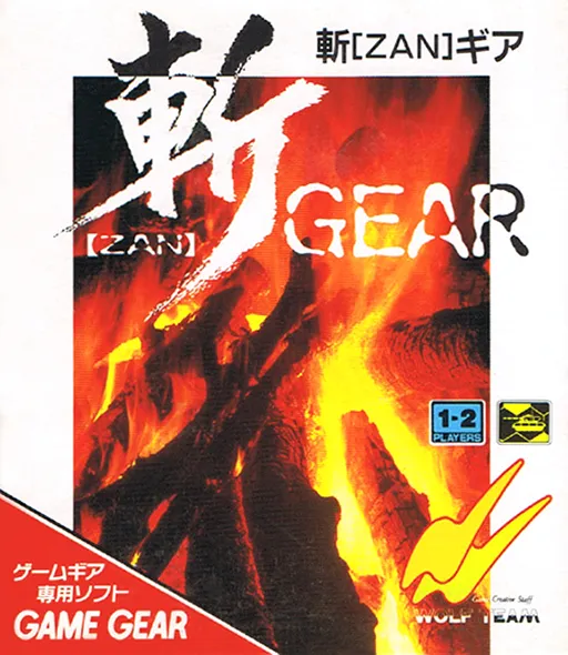 Обложка игры Zan Gear